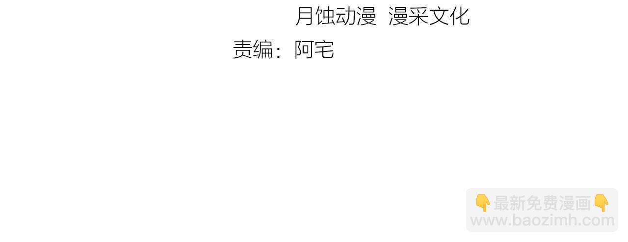 第48话 绝不轻易狗带3