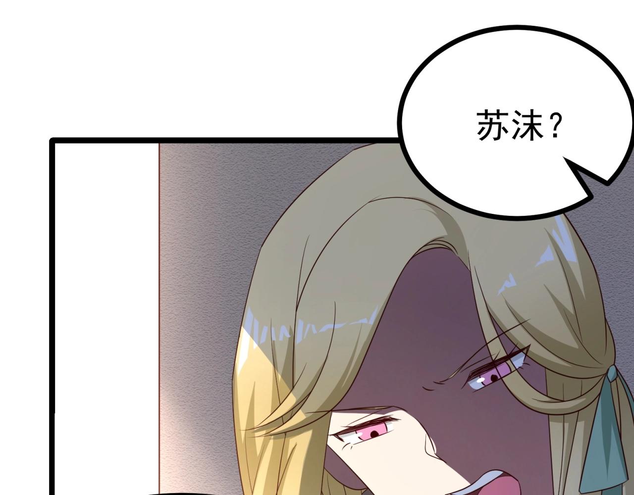 第48话 绝不轻易狗带31