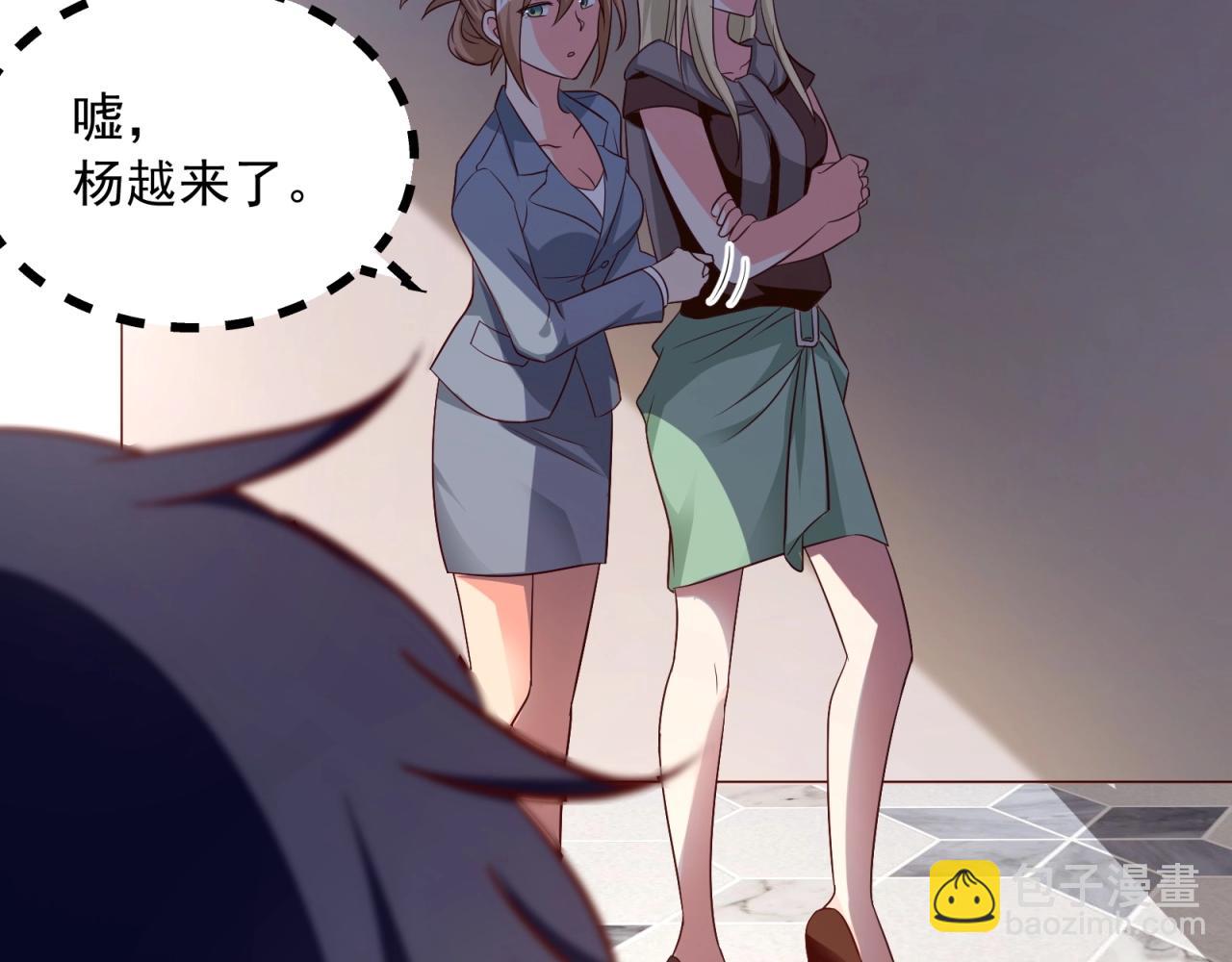 第48话 绝不轻易狗带33