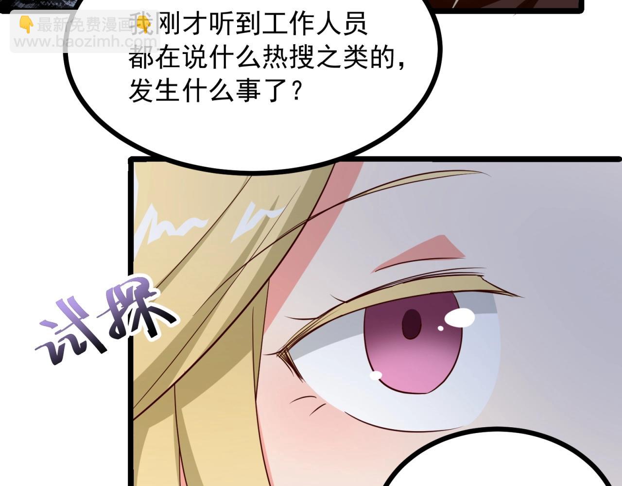 第48话 绝不轻易狗带36