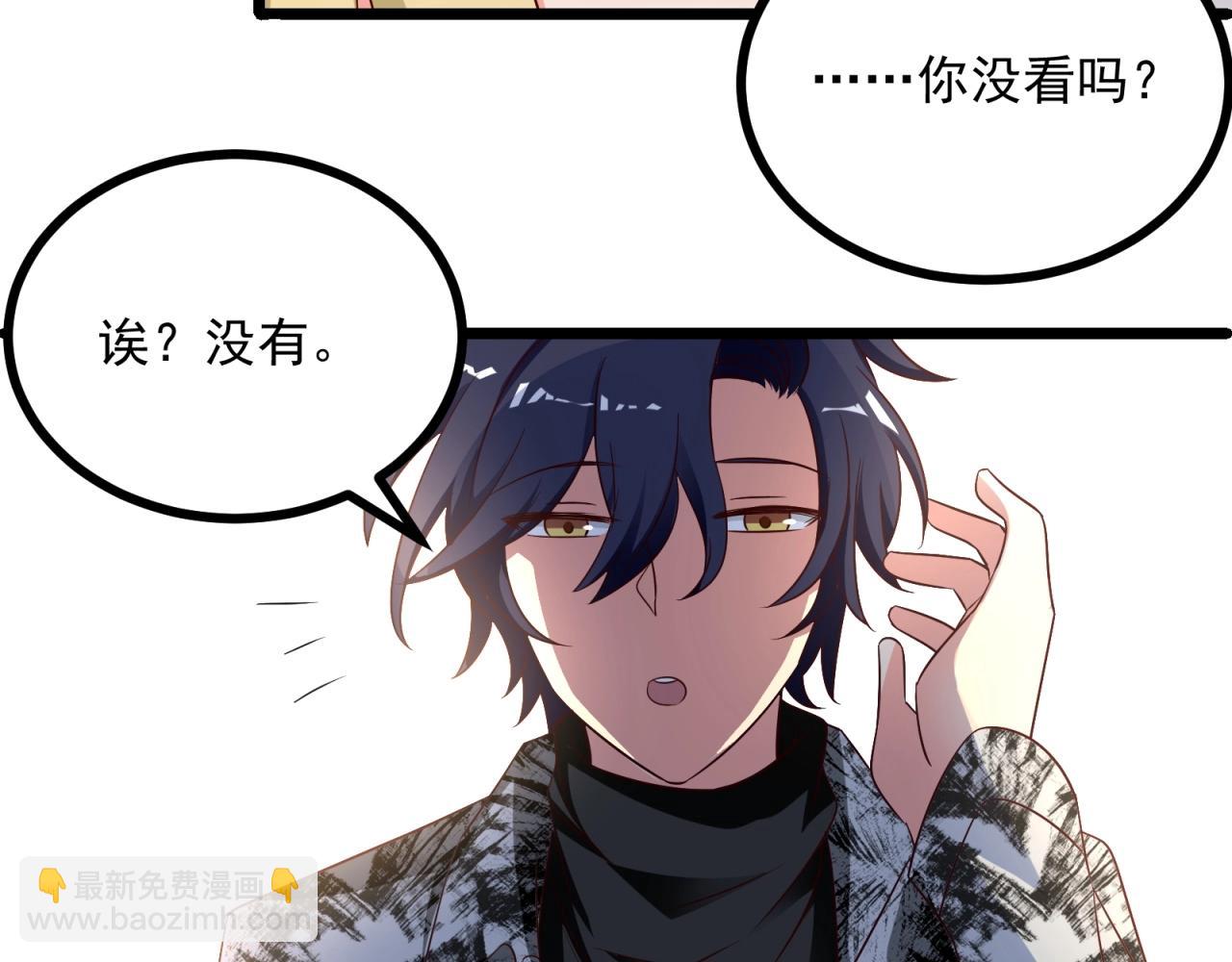 第48话 绝不轻易狗带37