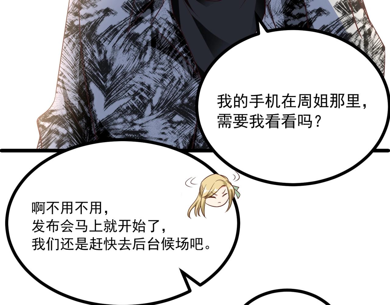 第48话 绝不轻易狗带38