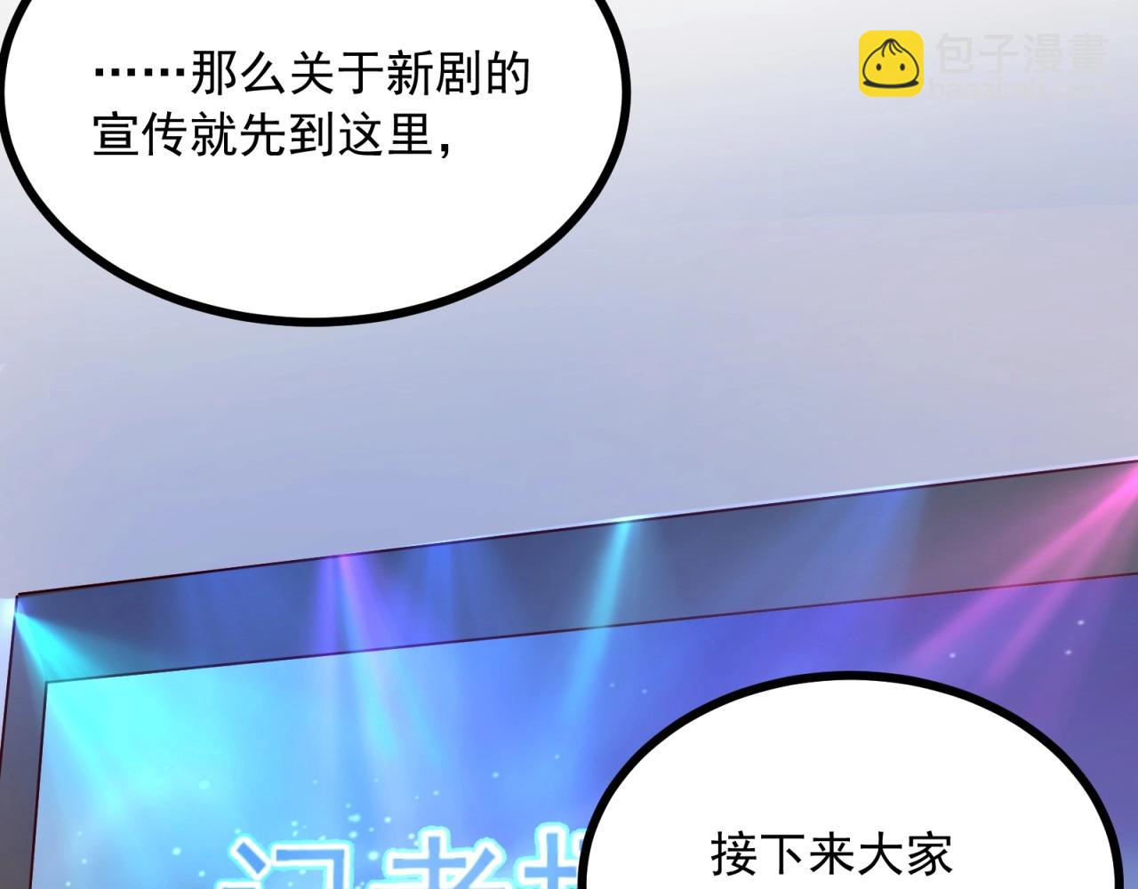 第48话 绝不轻易狗带42
