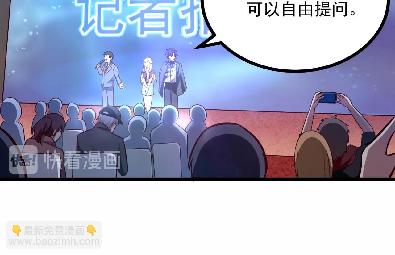 第48话 绝不轻易狗带43