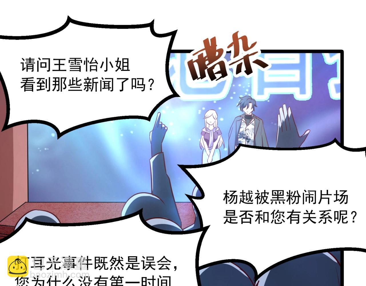 第48话 绝不轻易狗带44