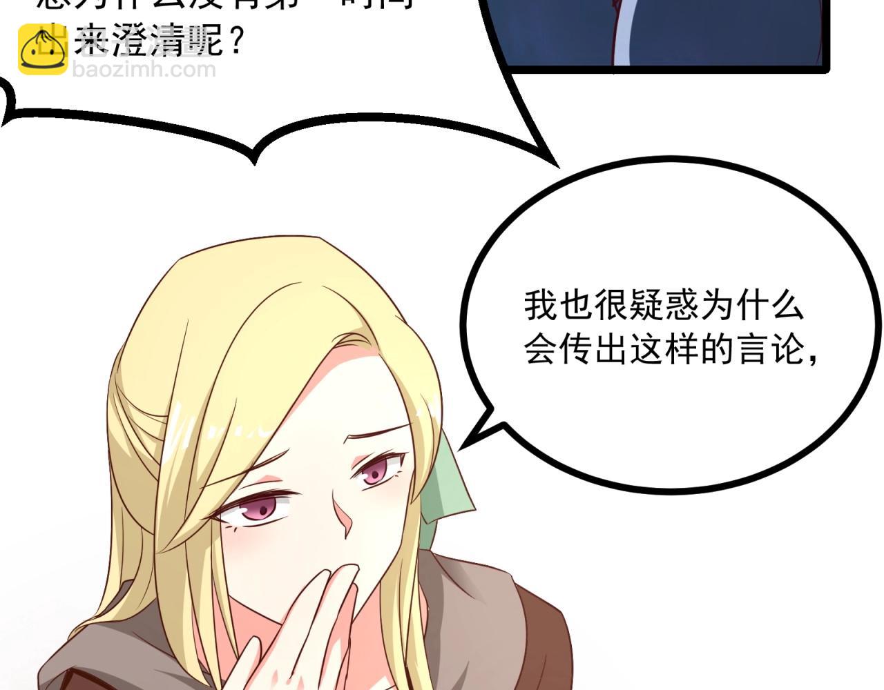 第48话 绝不轻易狗带45