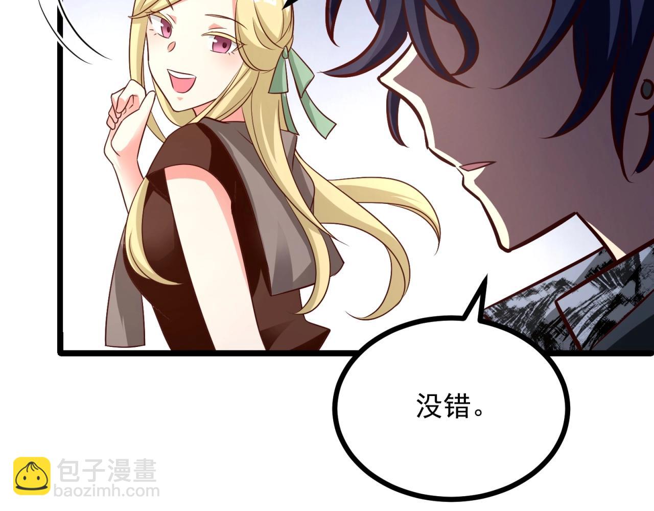 第48话 绝不轻易狗带48