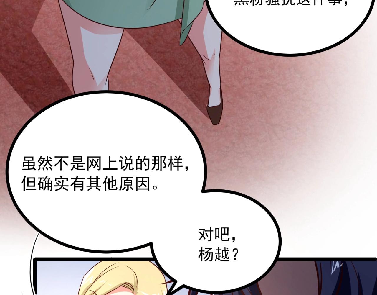 第48话 绝不轻易狗带51