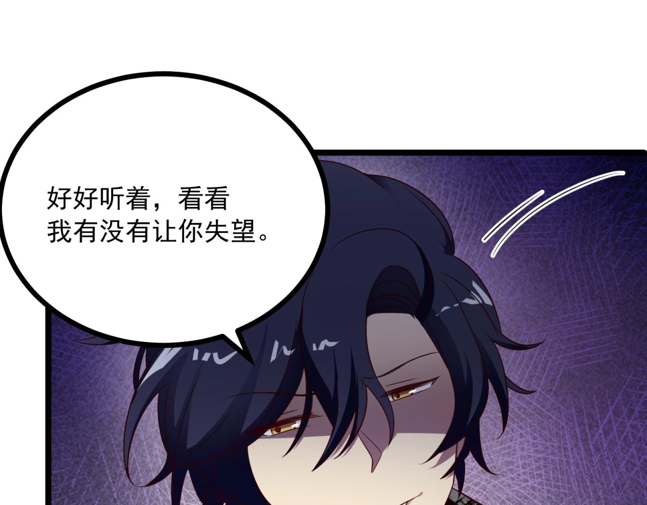 第48话 绝不轻易狗带59
