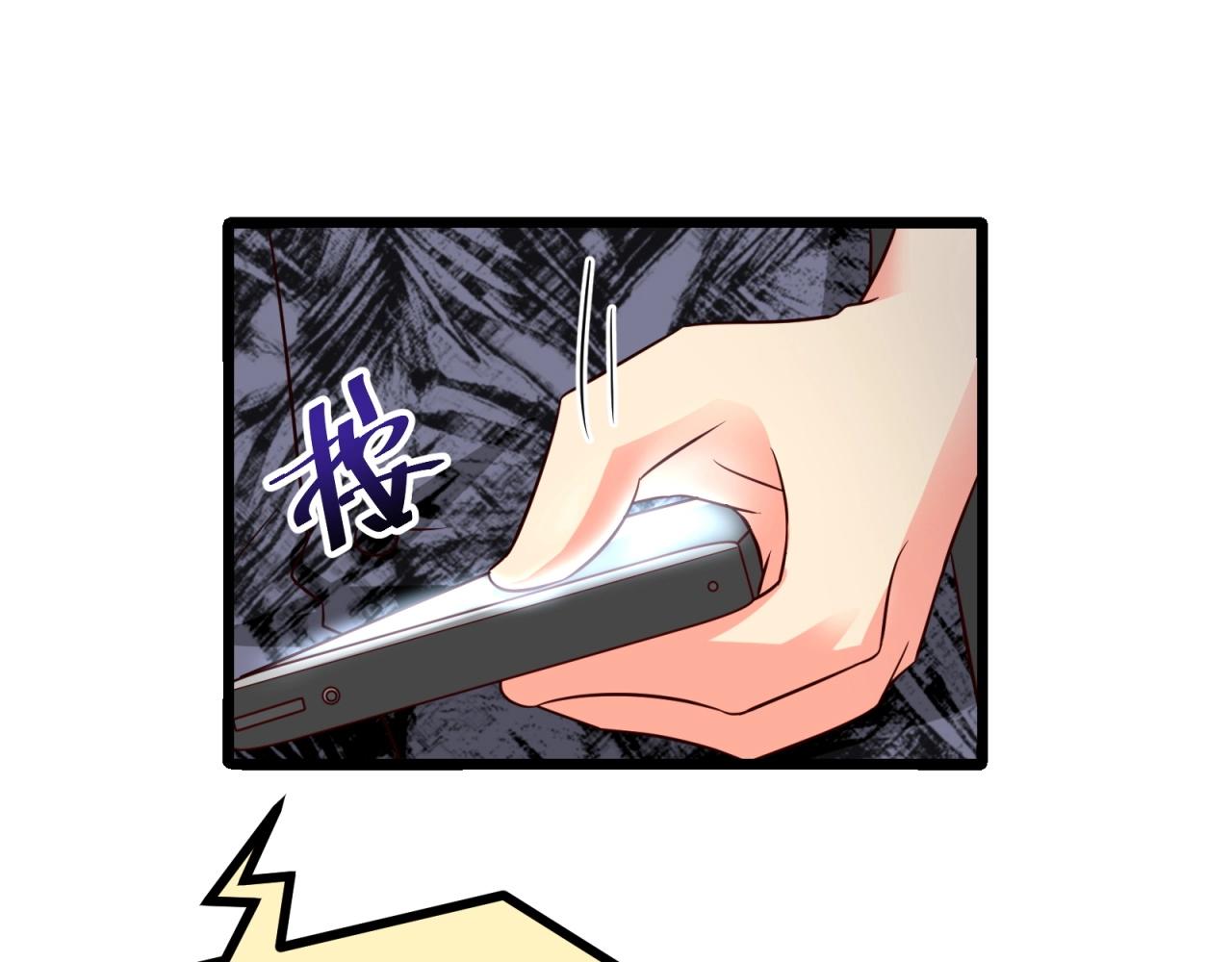第48话 绝不轻易狗带61