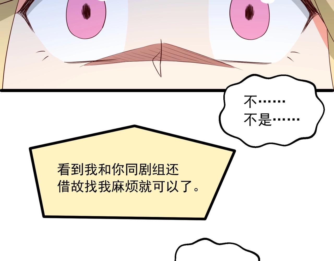 第48话 绝不轻易狗带63