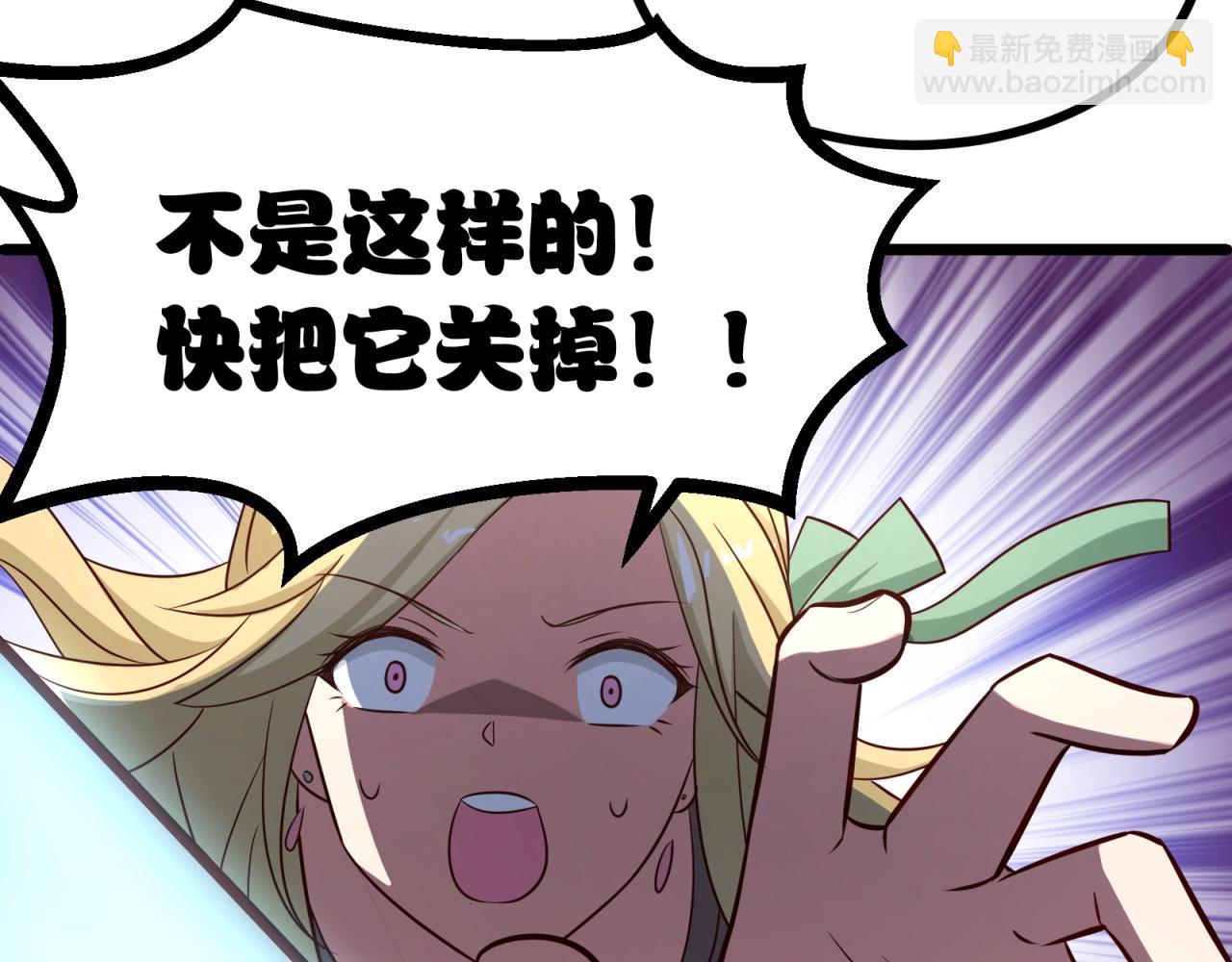 第48话 绝不轻易狗带65