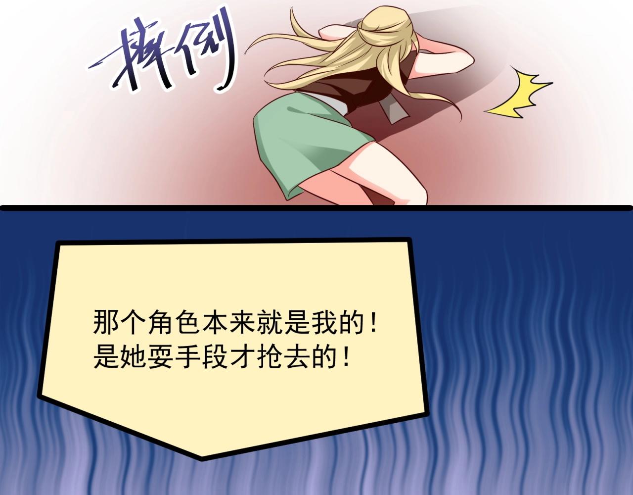 第48话 绝不轻易狗带69