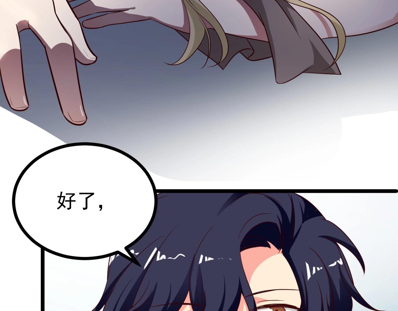 第48话 绝不轻易狗带71