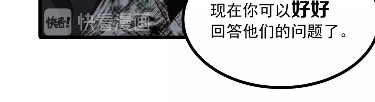 第48话 绝不轻易狗带73