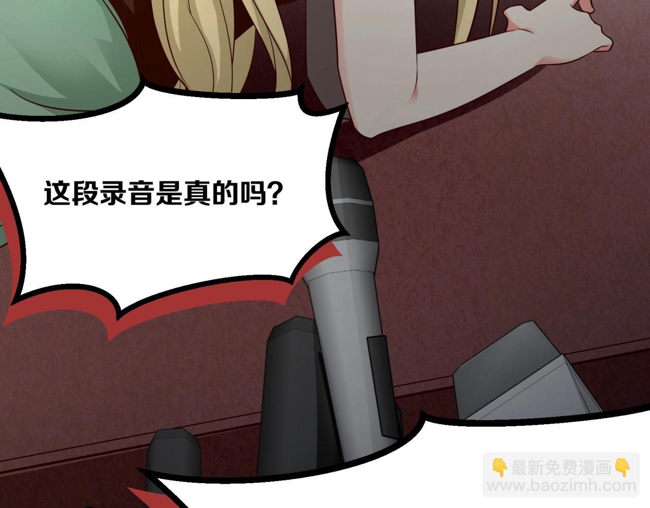 第48话 绝不轻易狗带75