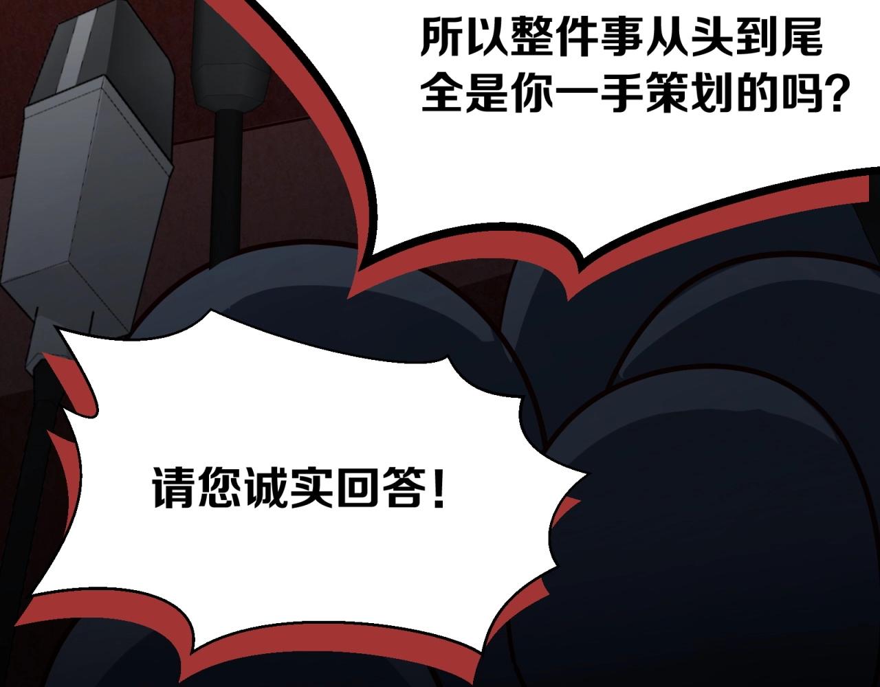 第48话 绝不轻易狗带76