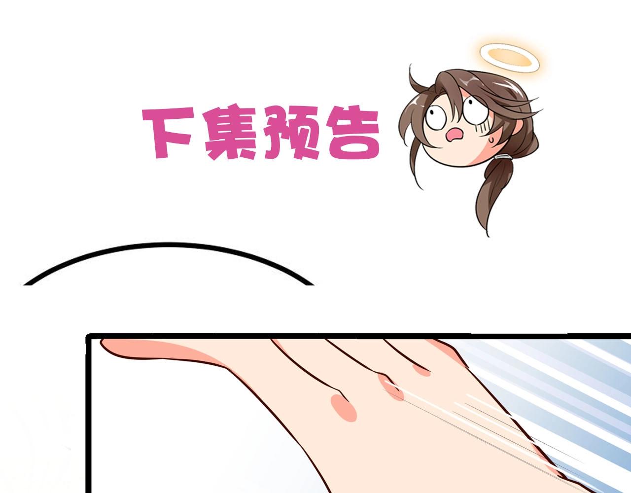 第48话 绝不轻易狗带78