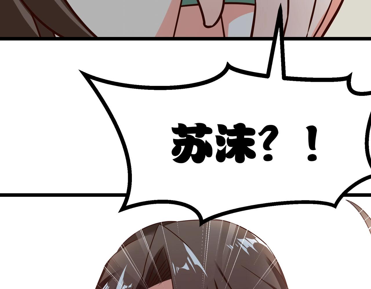 第48话 绝不轻易狗带81