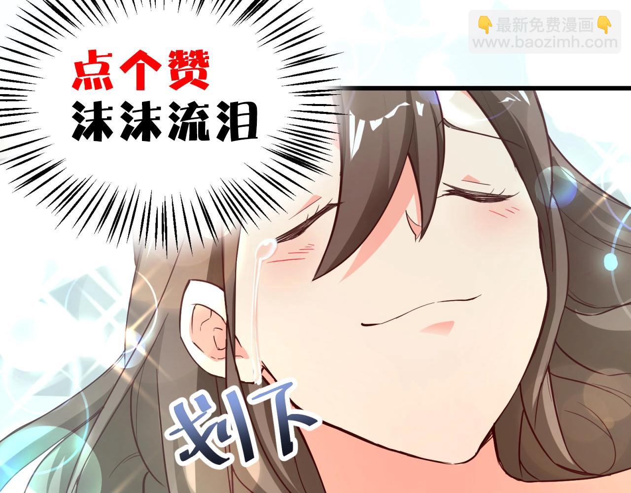 第48话 绝不轻易狗带84