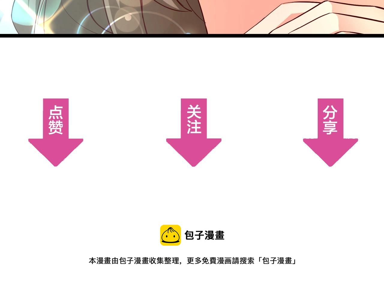 第48话 绝不轻易狗带85