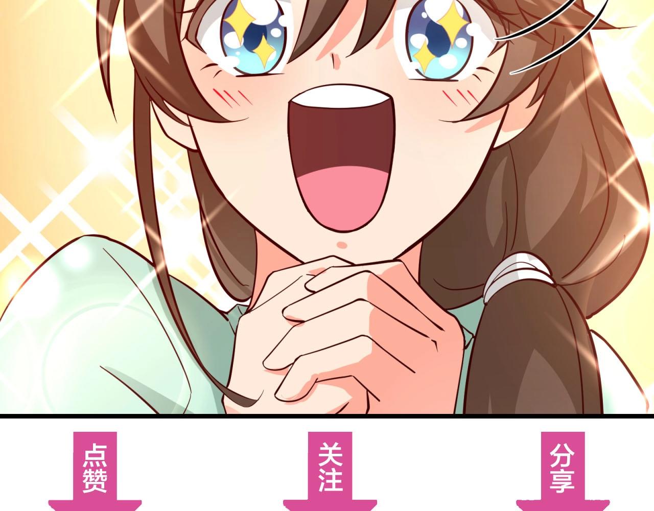 第60话 回收投放的男主118