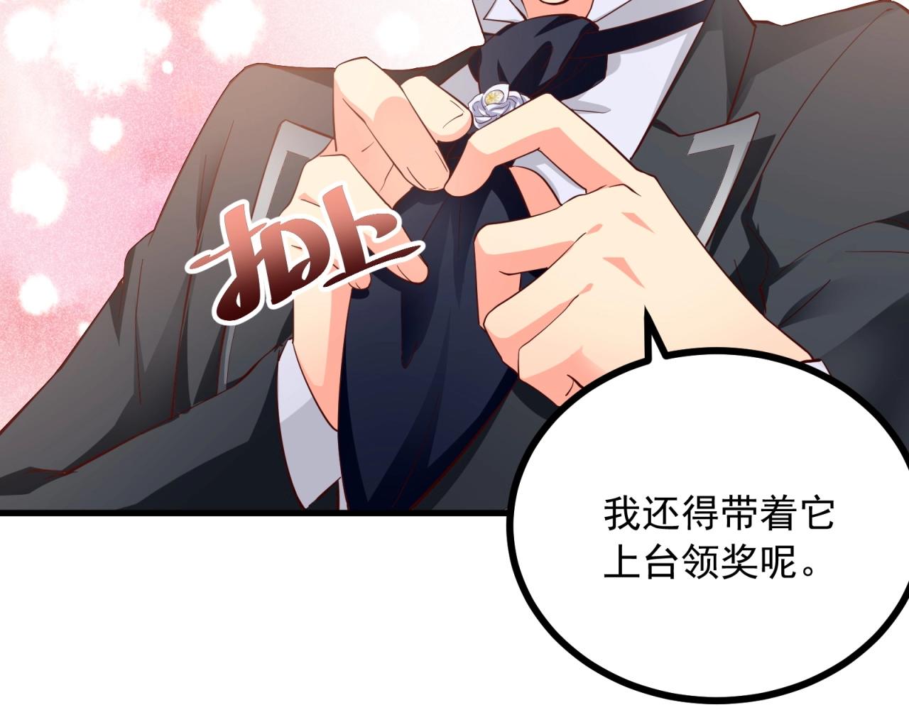 第60话 回收投放的男主15