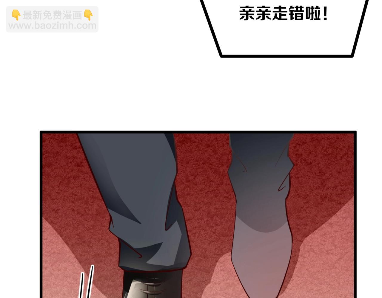第60话 回收投放的男主21