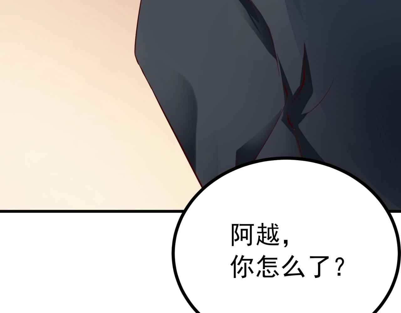 第60话 回收投放的男主24