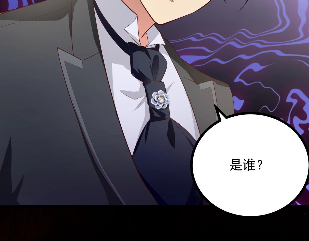 第60话 回收投放的男主29