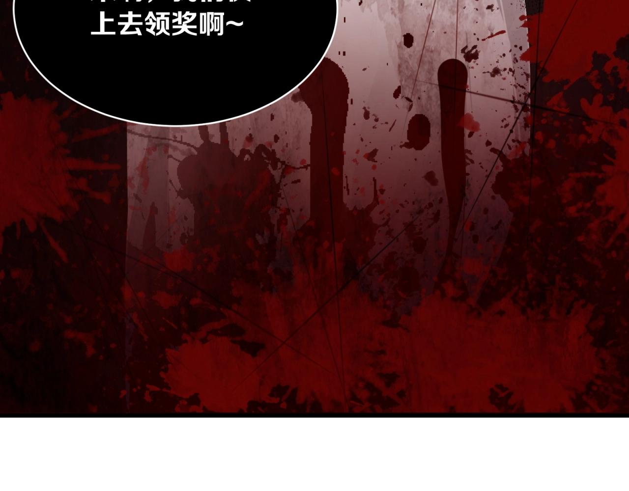 第60话 回收投放的男主32