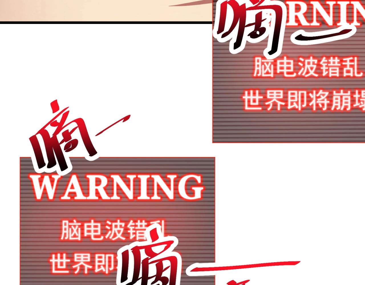 第60话 回收投放的男主34