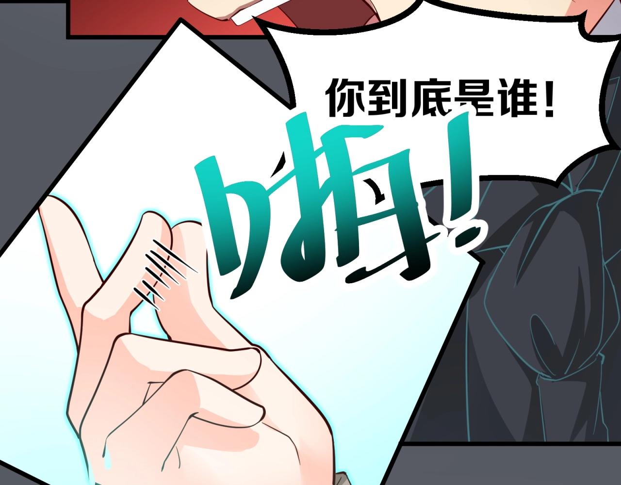 第60话 回收投放的男主36