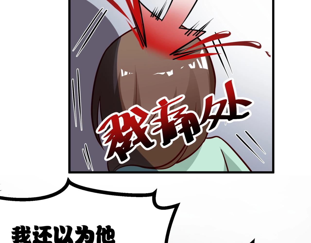 第60话 回收投放的男主59