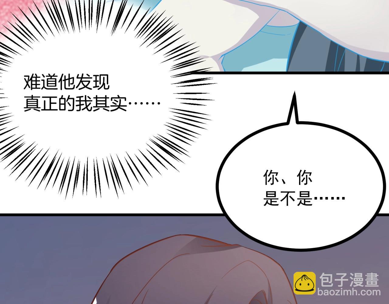 第60话 回收投放的男主7