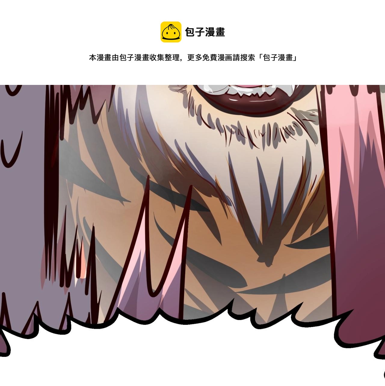 第60话 回收投放的男主94