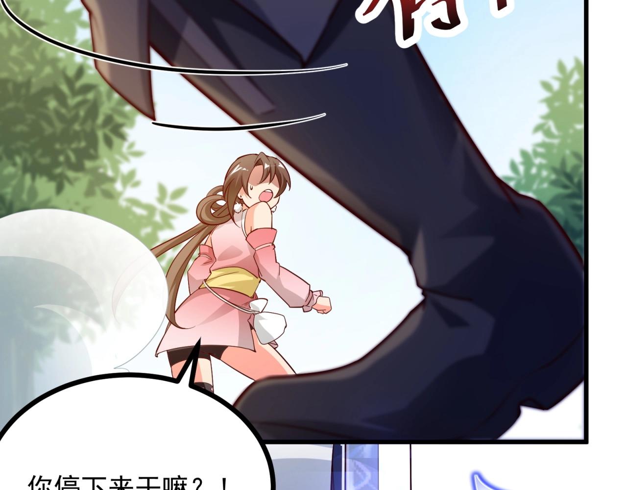 第61话 他是真单纯！！36