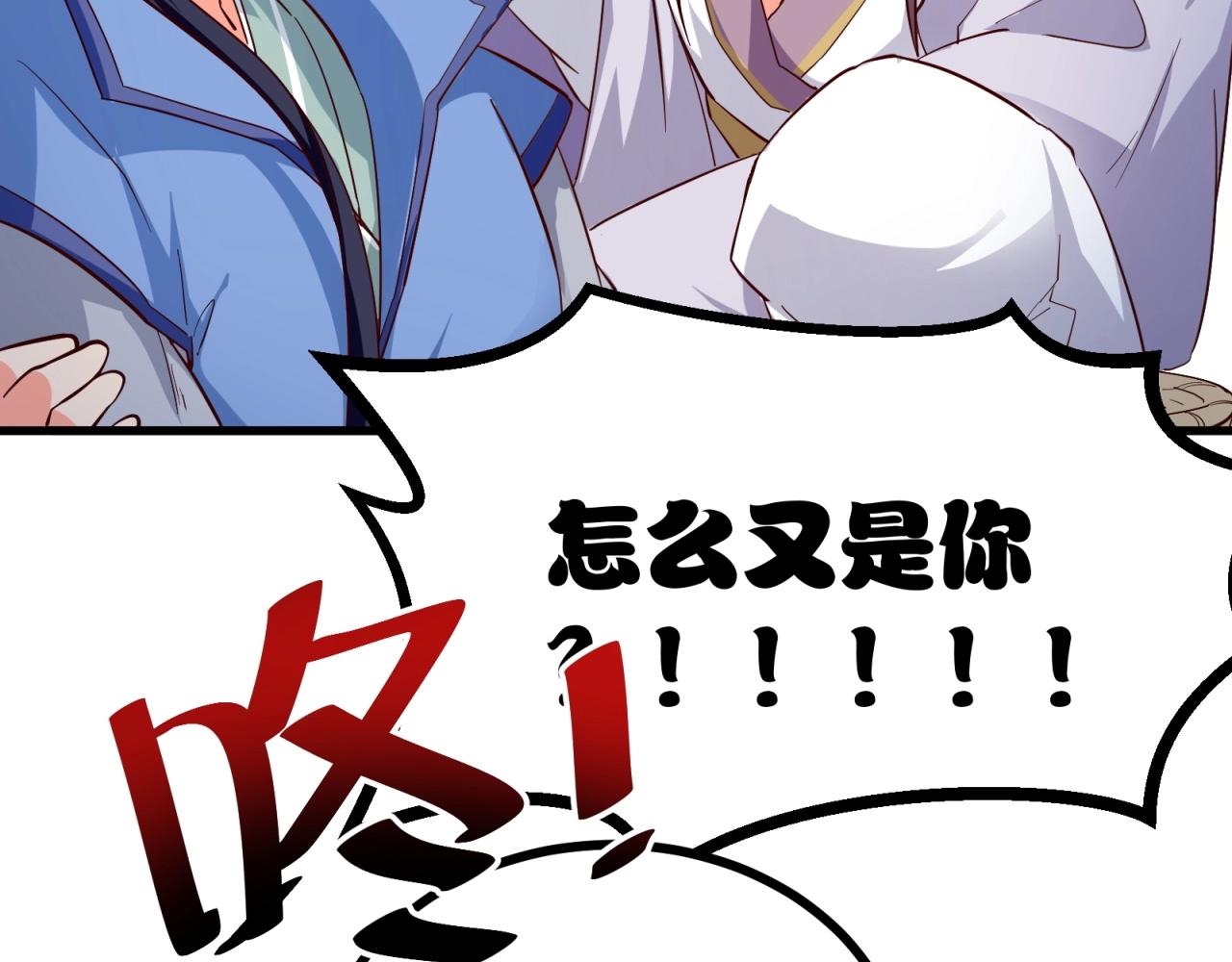 第61话 他是真单纯！！63