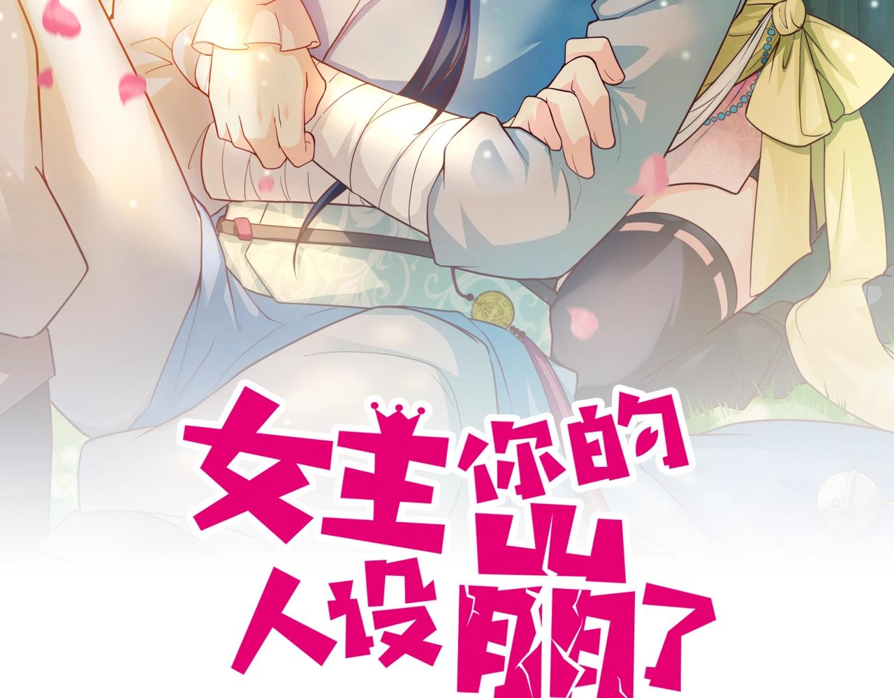 第62话 剧本的攻略1