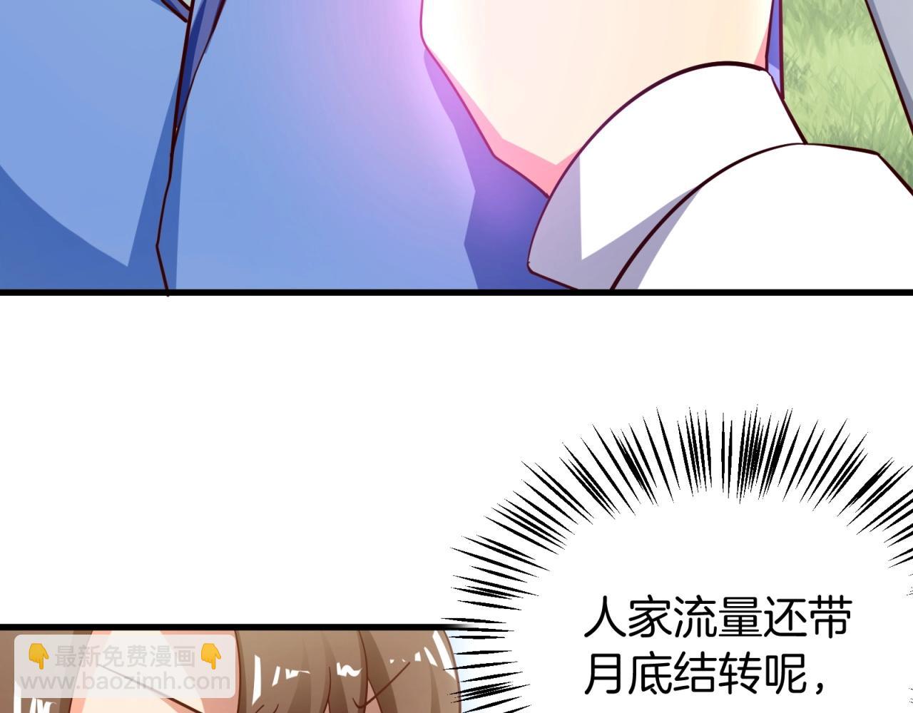 第62话 剧本的攻略10