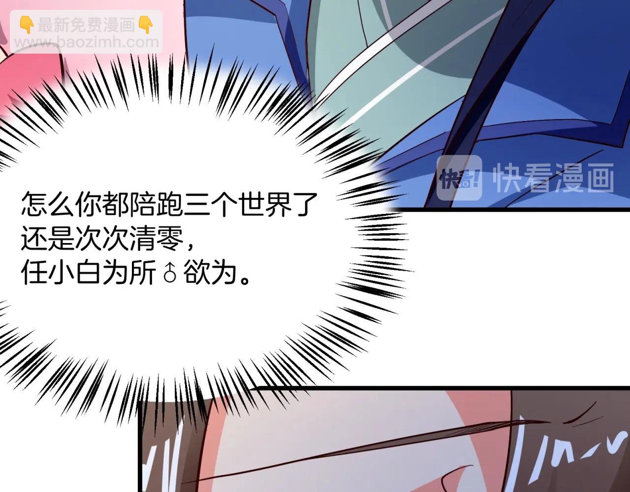 第62话 剧本的攻略12