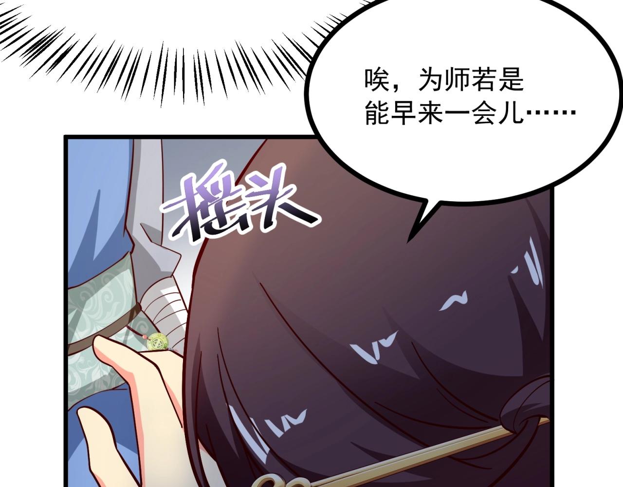第62话 剧本的攻略15