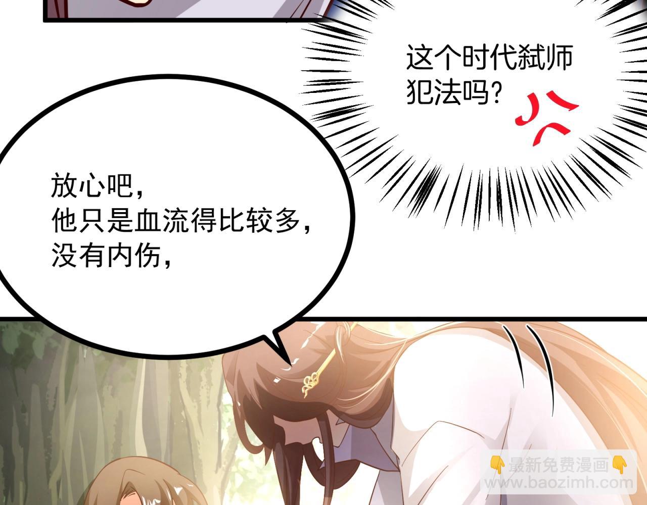第62话 剧本的攻略20