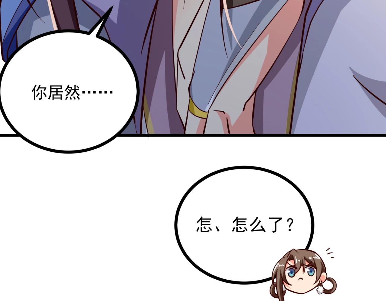 第62话 剧本的攻略28