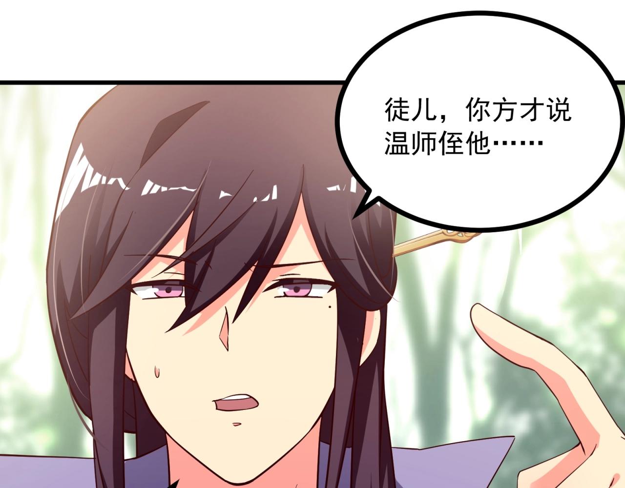 第62话 剧本的攻略4
