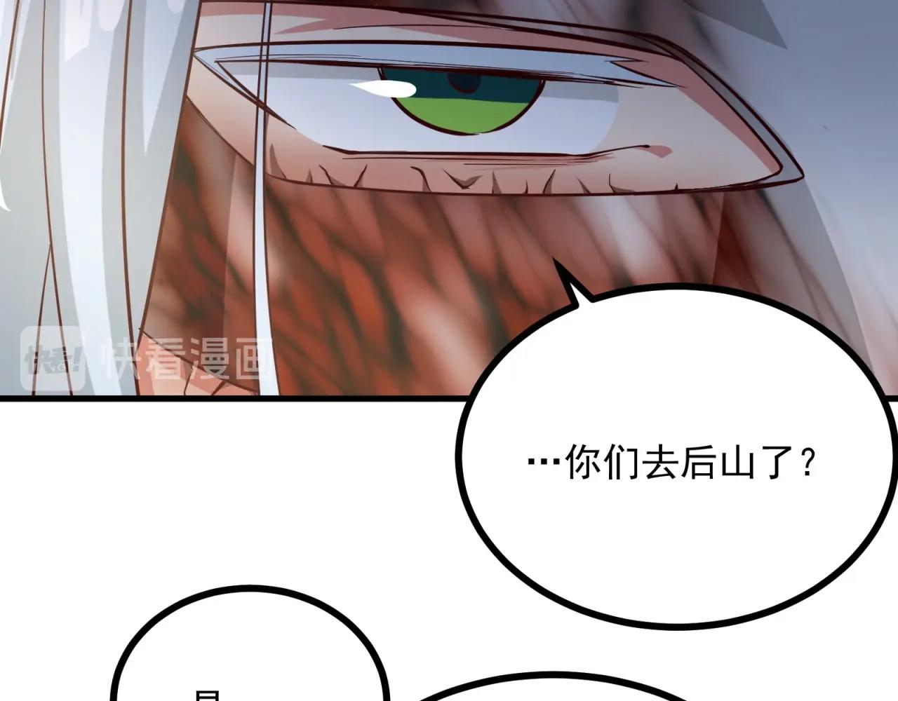 第62话 剧本的攻略53