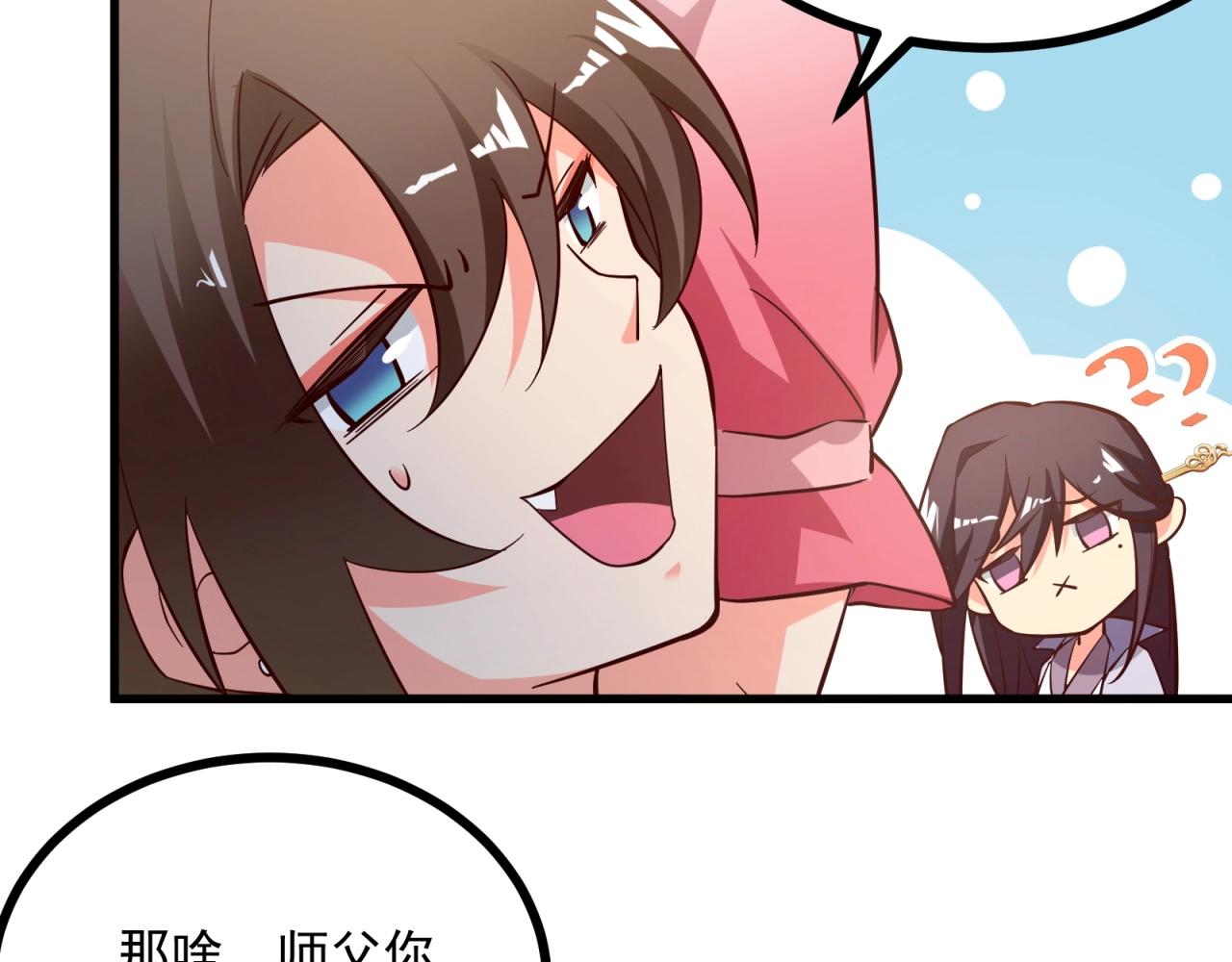 第62话 剧本的攻略6