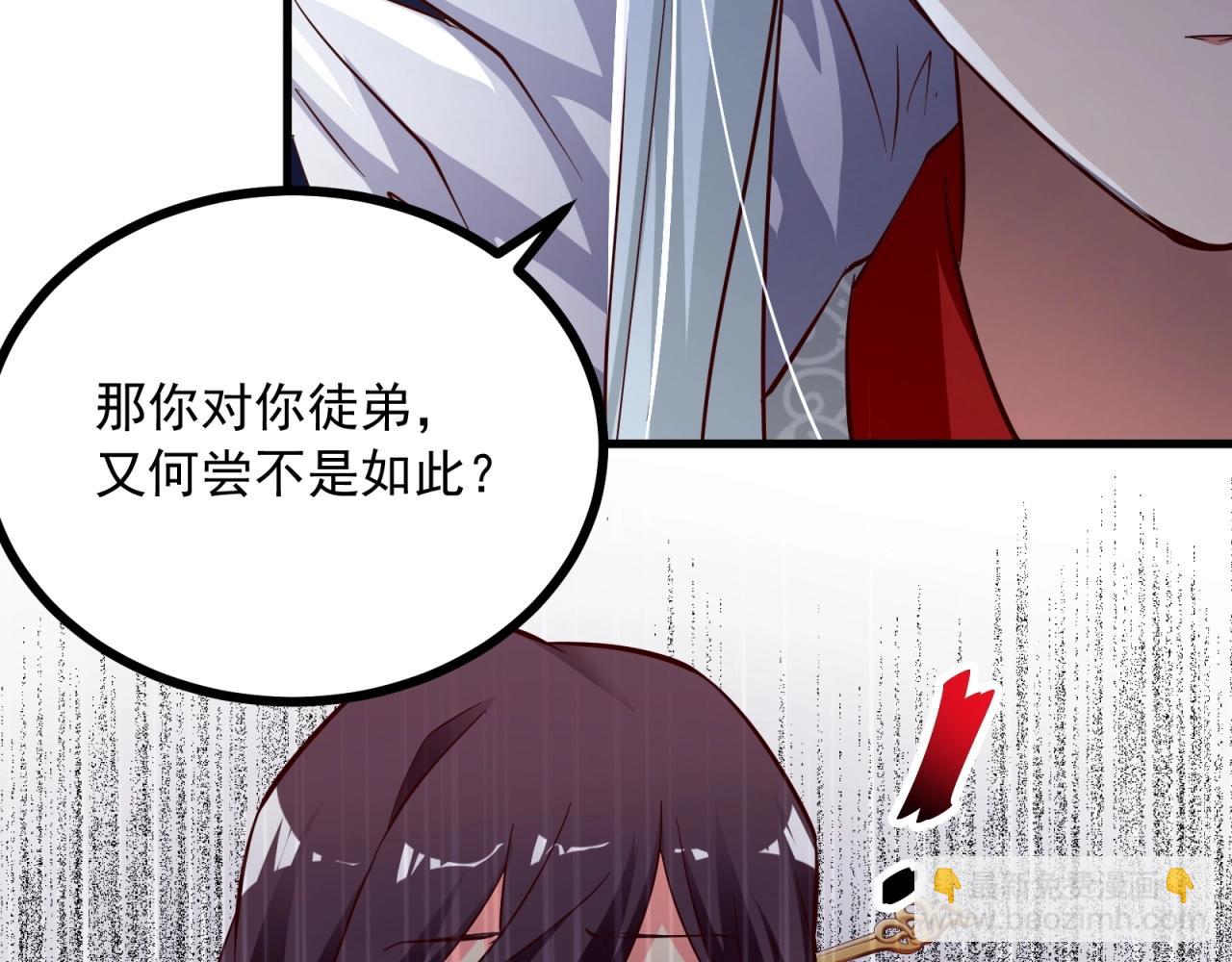 第62话 剧本的攻略60
