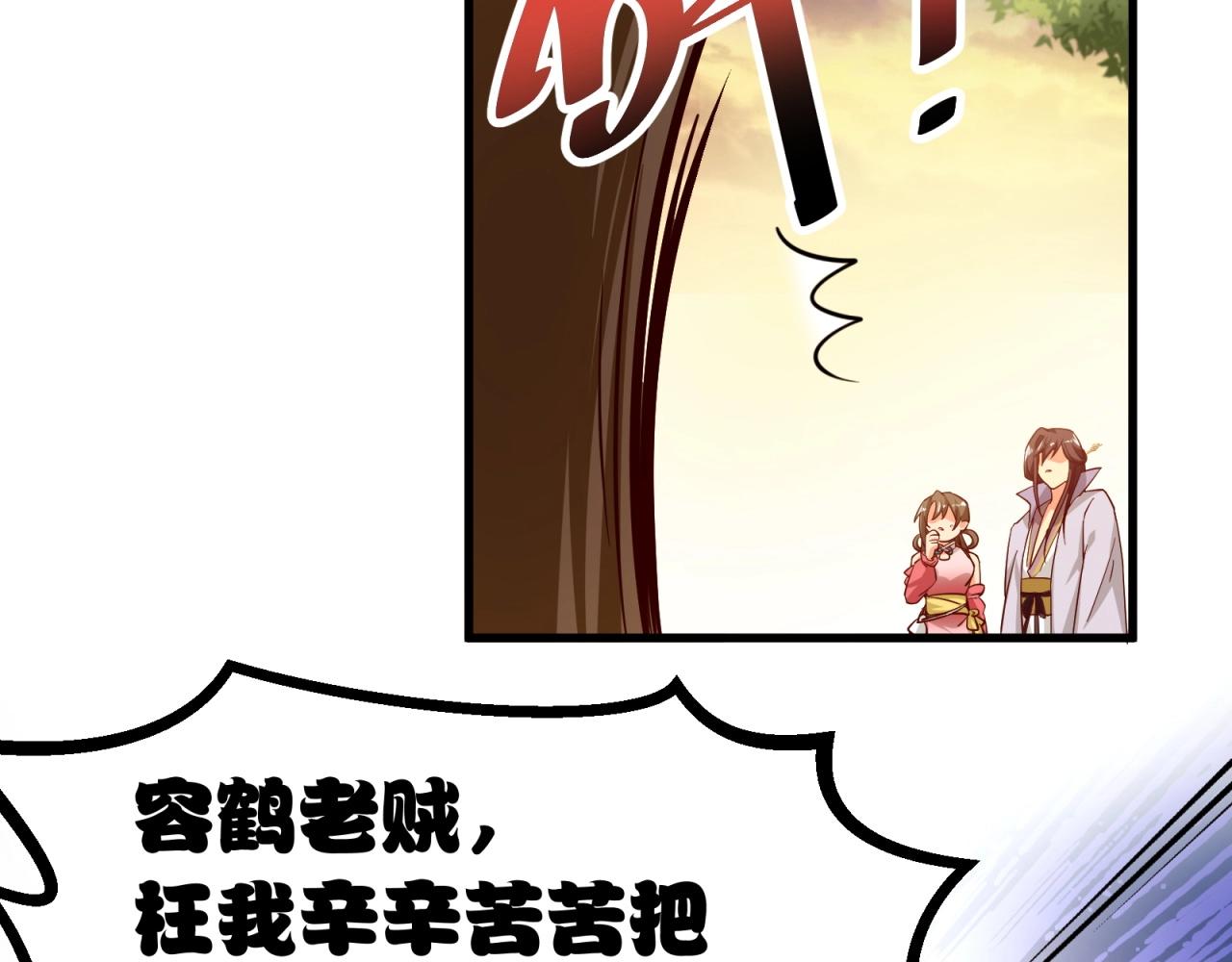 第62话 剧本的攻略65