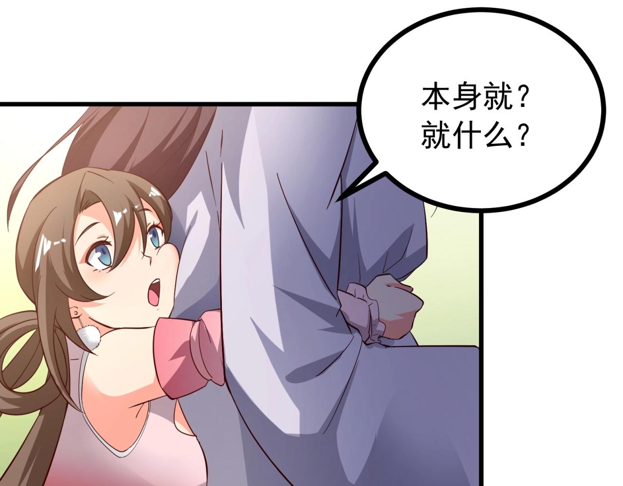 第62话 剧本的攻略72